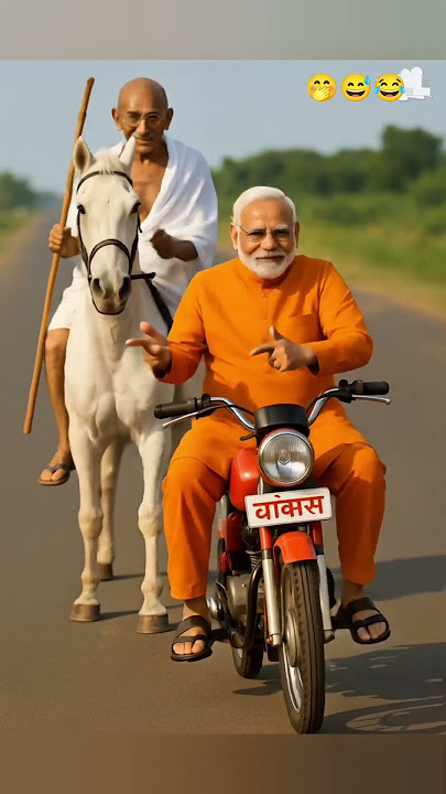 Modi and Gandhi ji dhol pr dance krte huye/Modidancing#ModiDance #GandhiDance #DholDance #DesiVibes