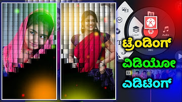 kinemaster new trending love lyricl whatsapp status video editing tutorial in kannada  2022