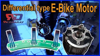 How to repair Ebike motor Hall Sensor (Differential type)