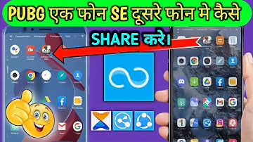 Battleground mobail india share kaise kren | how to bgmi with in share