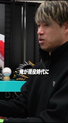SSK最新グローブの祕密! #サイドスローを極めた男 #軟式グローブ #150kmph