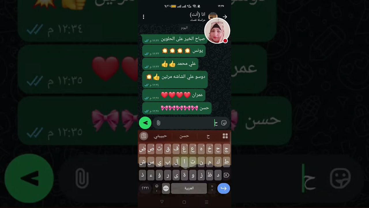 اين انتم ،🤔🤔