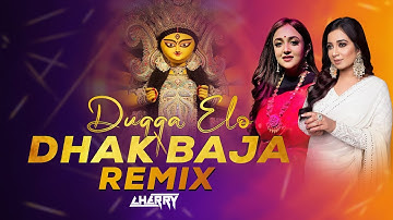 Dugga Elo X Dhak Baja Kashor Baja (Remix) | Bengali Remix | Durga Puja Mashup 2025 | CHERRY MUZIK