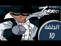 مسلسل انمي اسطورة زورو مدبلج الحلقة 10