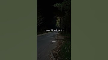 سورة الإسراء..."🎧 #القرآن_الكريم #قران_كريم #القرآن #قرآن #قران #fyp #foryou #foryoupage #اكسبلور