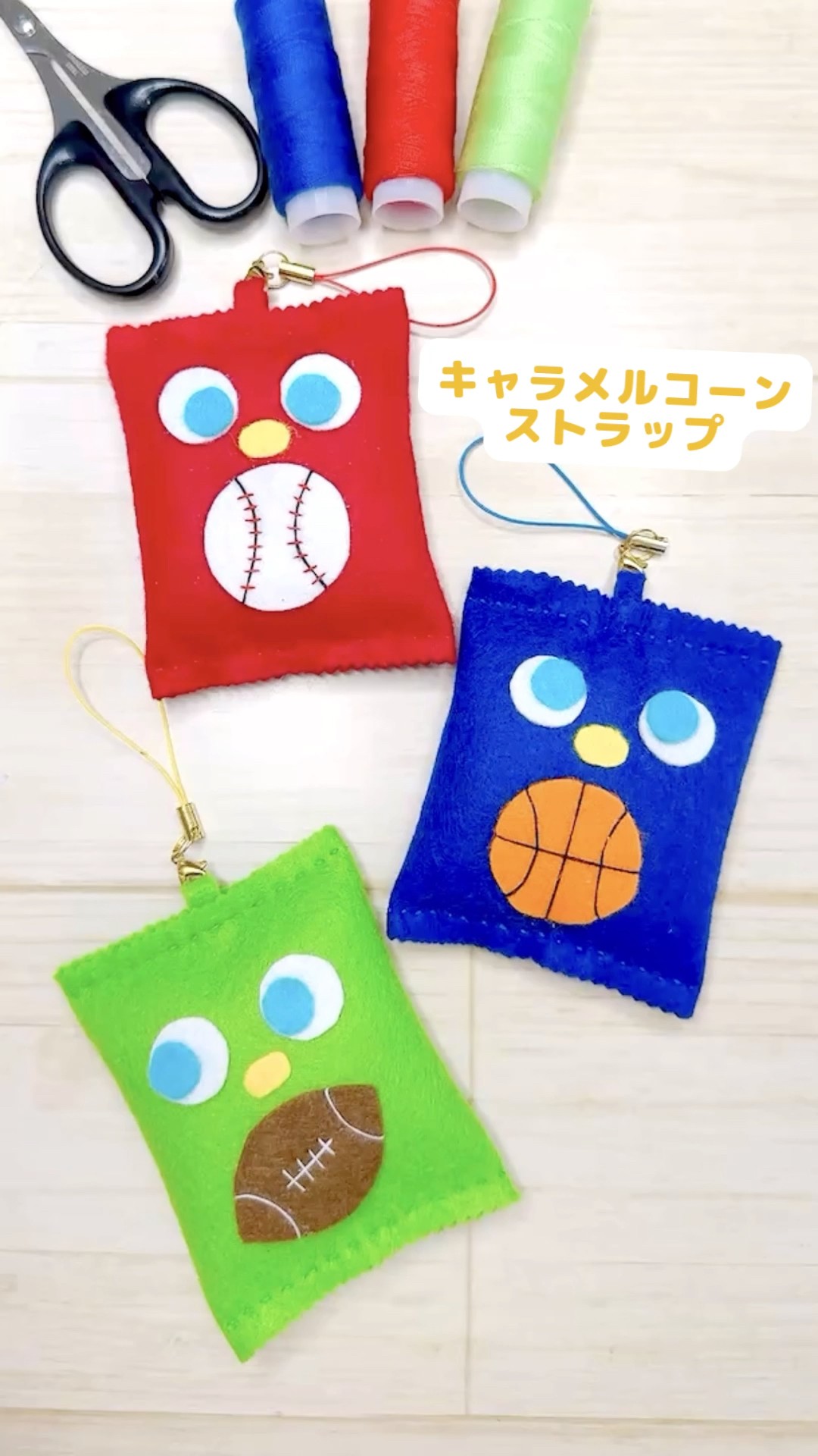 キャラメルコーン風マスコット ストラップ 東ハト - ストラップ