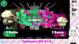 Shirohana Mimii Reaching S Rank In Splatoon 2 Vtubereng Sub