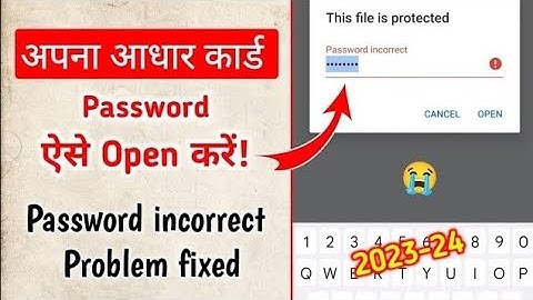 आधार कार्ड "PDF" Password incorrect Problem 2023 | Aadhar Card "PDF" Password incorrect solution!
