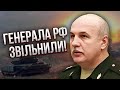 В армії РФ ПОЛЕТІЛИ ГОЛОВИ за Херсонщину! Командувача військ зняли. ЗСУ взяли купу полонених