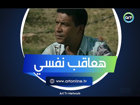 الوجه الجديد محمد شرف في أول ظهور إعلامي له يحكي عن رد فعل الجمهور أنا هعاقب نفسي