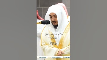 وعد الله الذين آمنوا وعملوا الصالحات_تلاوة من صلاة الفجر 4 ربيع الآخر 1446هـ_الشيخ الوليد الشمسان