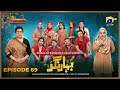 Bahar Nagar Episode 69 [Eng Sub] | Hina Dilpazeer & Javeria Saud | 29th October 2025