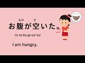 Top 100 essential japanese phrases for daily conversation