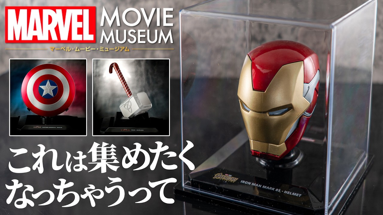 Collecting the whole set is going to cost a fortune! Unboxing and