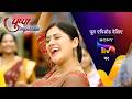NEW! Pushpa Impossible | Ep 1250 | 4 Jun 2026 | Teaser