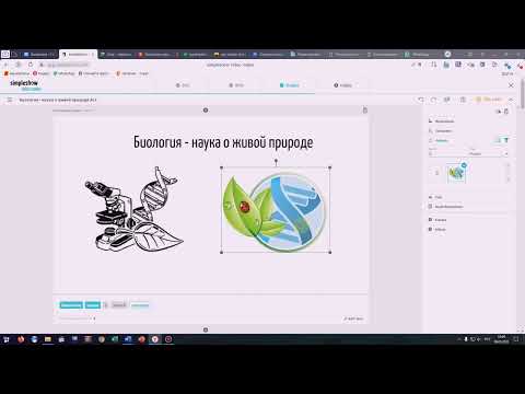 Потрясающие обновления в My Simple Show — конструкторе анимированного видео