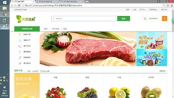 传智播客python就业班 第6阶段 第2节 天天生鲜 - 04 模型类设计