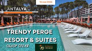 Хрустящий новый отель, но до пляжа — на лодке? Trendy Perge Resort & Suites 5★ глазами эксперта