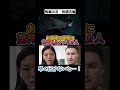 決死の産屋敷ボンバーに衝撃を受けるアメリカ人夫婦 #鬼滅の刃 #海外の反応 #アニメリアクション