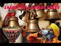 Temple Bells Sankh Sound Mandir Ka Ghanta Sound Sfx 