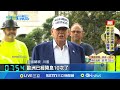 美國聯準會維持利率不變