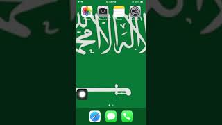 رقم تليفون كلية الفارابى فى السعودية - Saudi Arabia