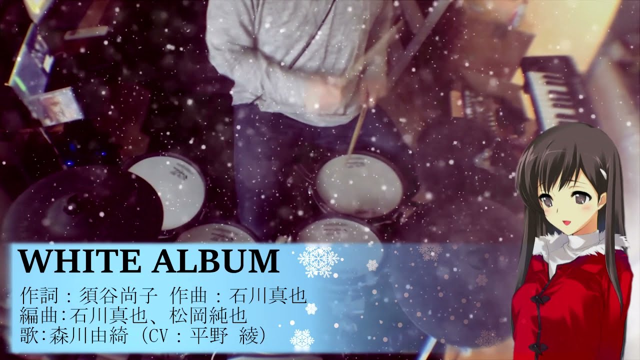 Drum Cover Morikawa Yuki White Album 09 Youtube