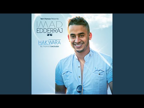 TÉLÉCHARGER IMAD DARRAJ HAK WARA MP3