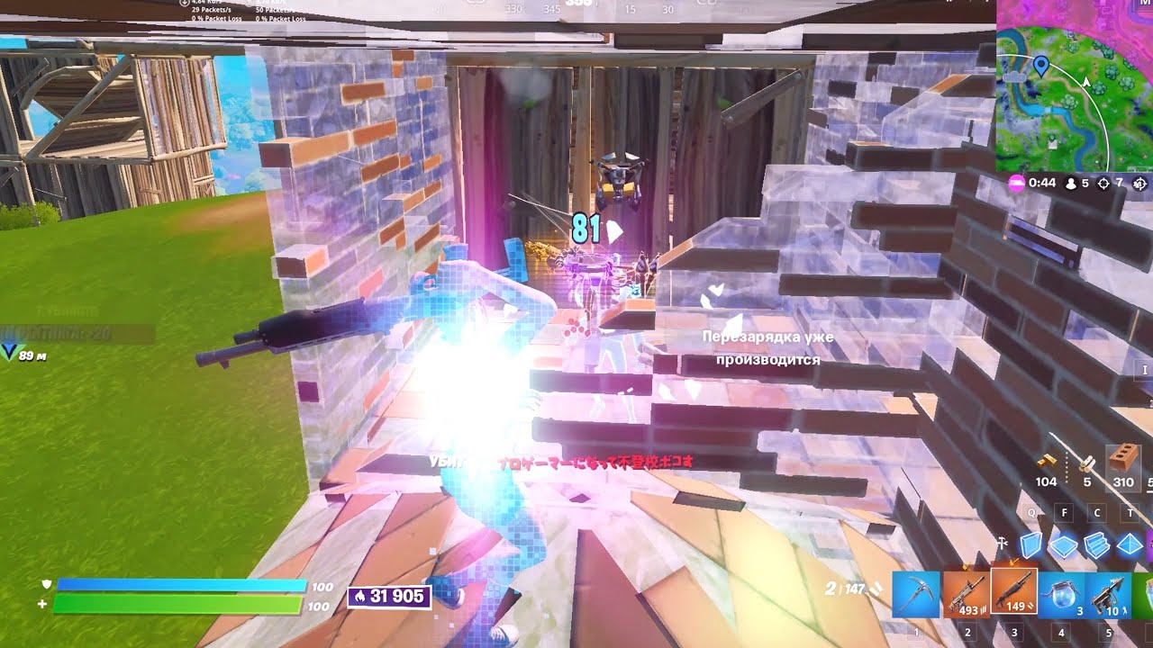 ghfortik Highlights #10