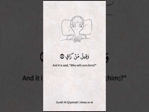 Shaikh Mishary Rashid Alafasy Surah Al Qiyamah Pls Like And Subscribe 