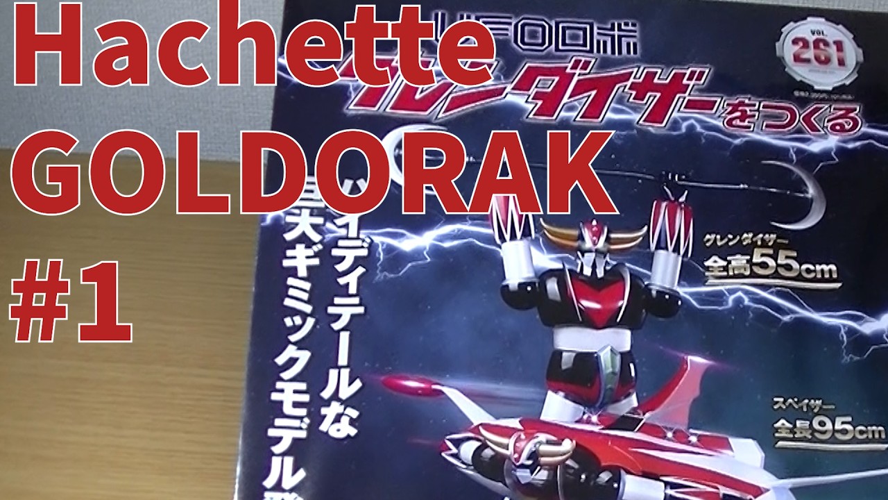 20260617 Hachette UFO Robot Grendizer GOLDORAK Issue #1 Japan