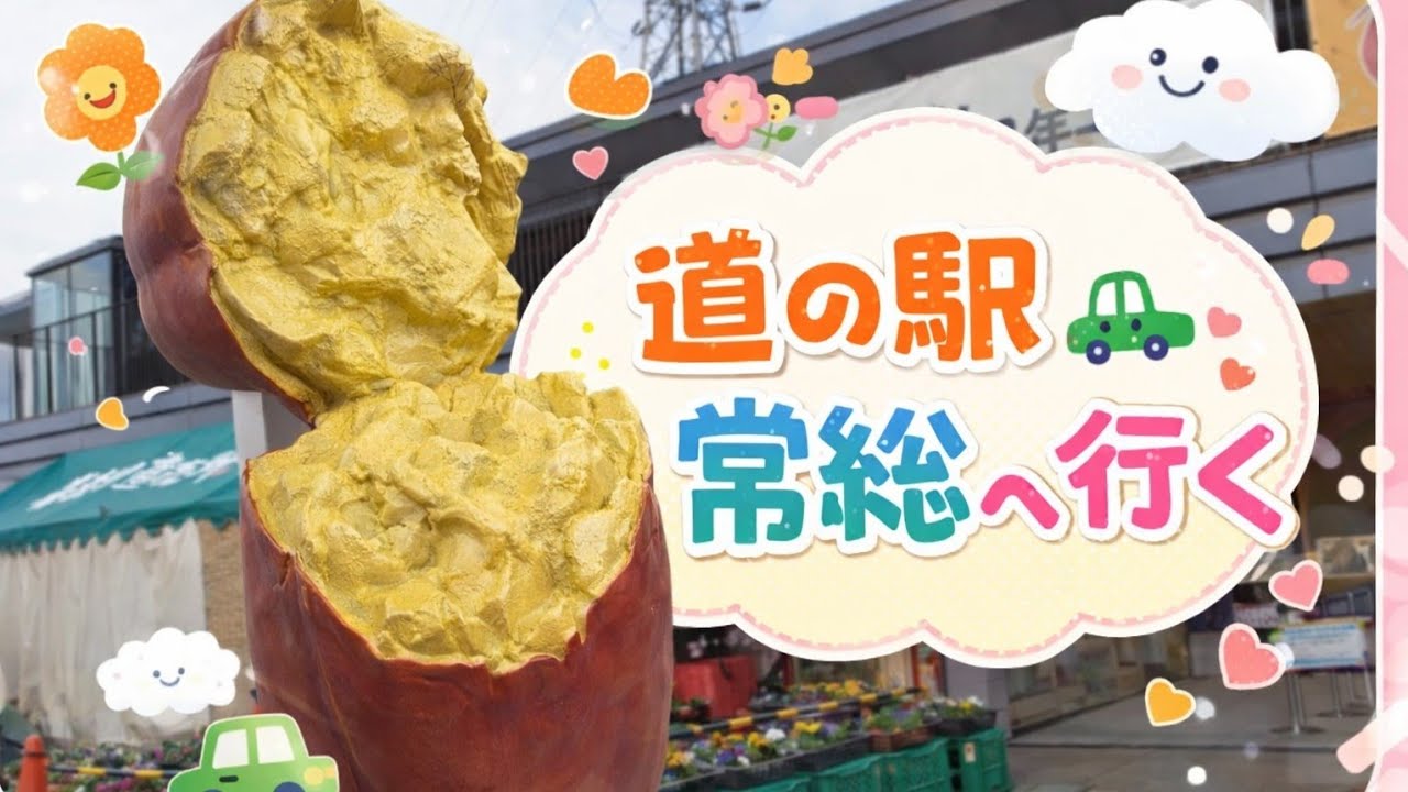 ［5倍速］常磐道〜圏央道→道の駅常総