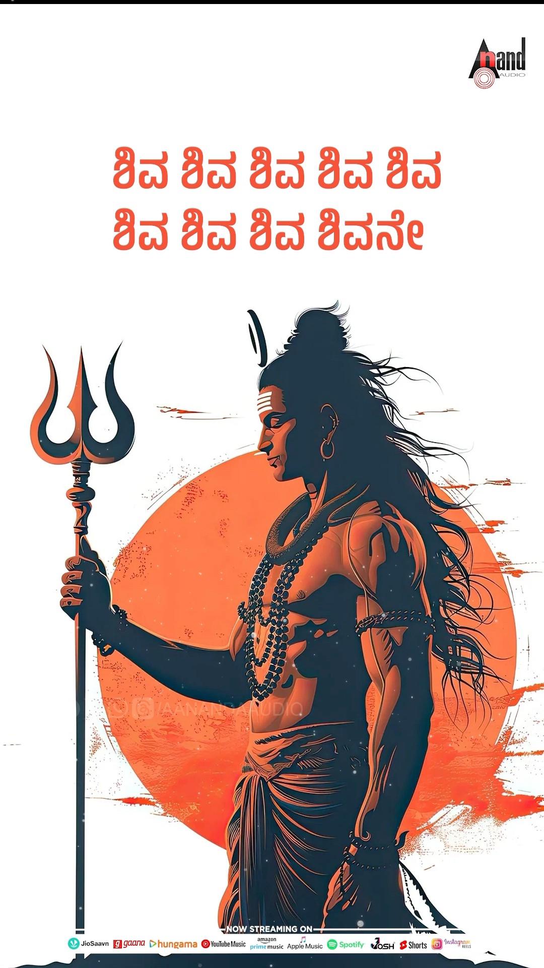 Shiva Shiva Shiva | Ananya Bhat |  Dr. V.Nagendraprasad | Veeram