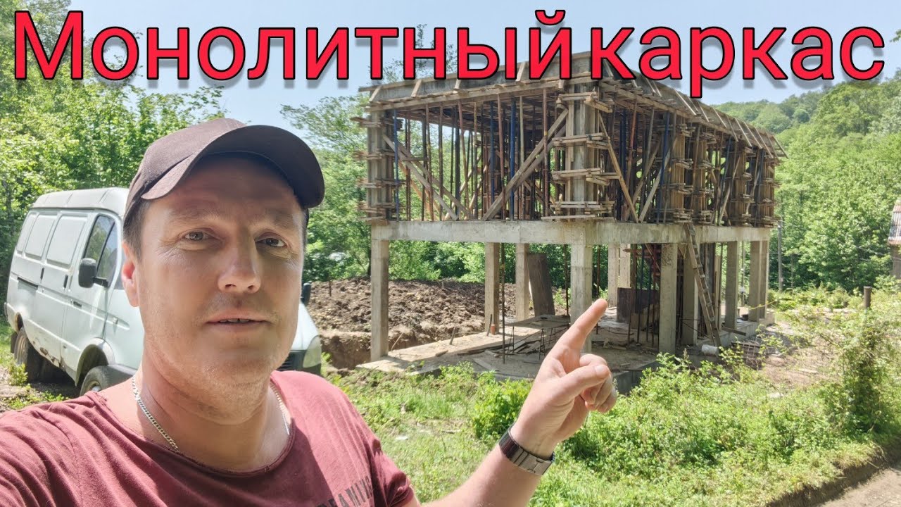 Каркасные дома в Сочи выбрать