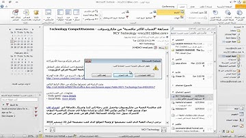 Conversation View in Outlook 2010