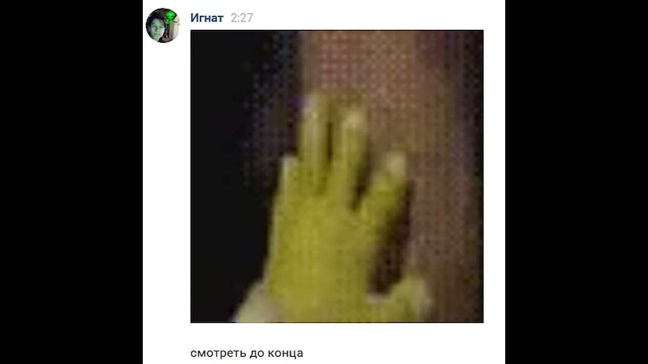 фильм шрек в гифке - YouTube