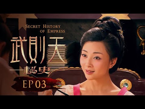 武則天　秘史　ＢＯＸ１ sddefault.jpg