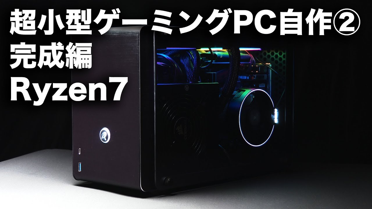  LED Ryzen7 PC PC FX 2 YouTube