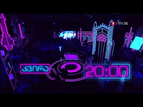 „წიგნების თარო\" - 27 მაისს, 20:00 საათზე