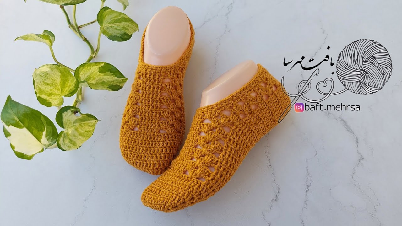 آموزش پاپوش قلاببافی شیک زنانه | آموزش پاپوش دخترانه | جوراب بافتنی | جوراب قلاببافی