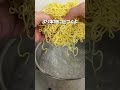 みんな、ミスドの汁そばって大好きだよね？**「あの優しい味、家でも食べたい…」って思うよね？今回の裏ワザをマネするだけで、たった3つの材料であっという間に再現完了！個人的には「極細麺」を使うのが、