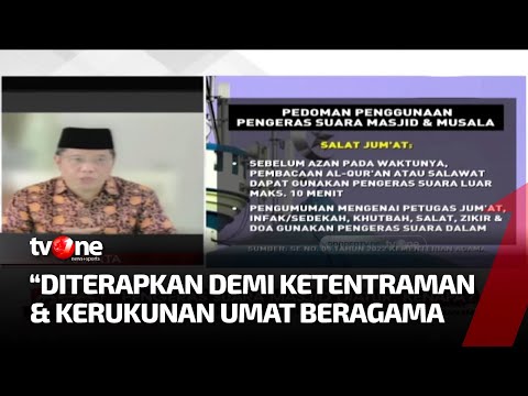 Video: Apakah bunyi pembesar suara yang ditiup?