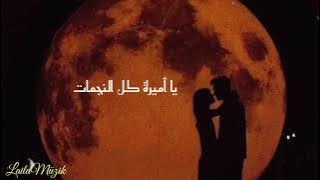 Wael Kfoury -Kel Ma Btechrok Chams- وائل كفوري (كلما بتشرق شمس)