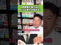 読書量が増えるとどんな変化が起きますか?