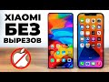 Новый Xiaomi ОПОЗОРИЛ дорогущий iPhone и его МОНОБРОВЬ 🔥