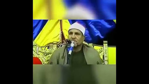 القارئ الشيخ محمد عبدالوهاب الطنطاوي ماتيسر من سورة المدثر بمقام بيات .