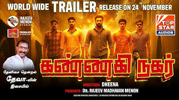 Kannaginagar Movie Trailer | Rajeev Menon studio | Top Star Audios | Dr Rajeev Madhavan Menon
