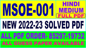 msoe 001 solved assignment 2022-23 / msoe 1 solved assignment in Hindi / ignou ma sociology solved