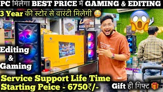 High-Performance Gaming & EditingPC Price 6759/- 🔥😱 | Nehru Place Delhi Gaming Pc Market