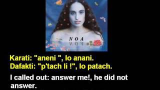 Nini Achinoam (Noa) - Three Days (Shlosha yamin) with translation